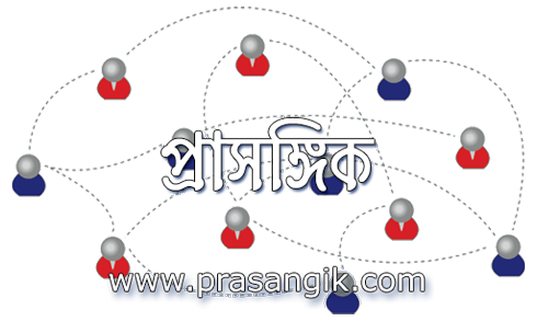 Prasangik – Assam’s First Social Network